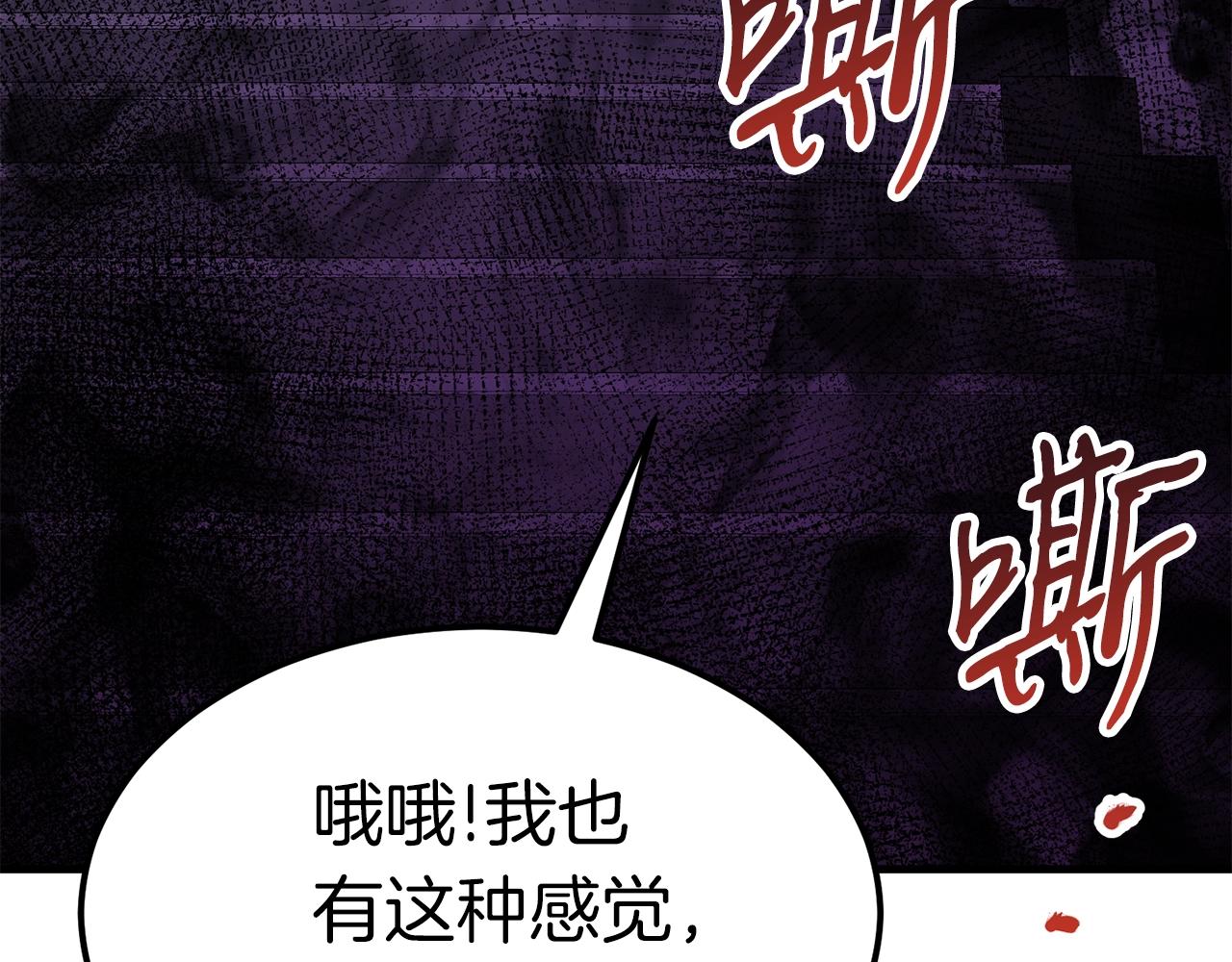 第41话 结界135
