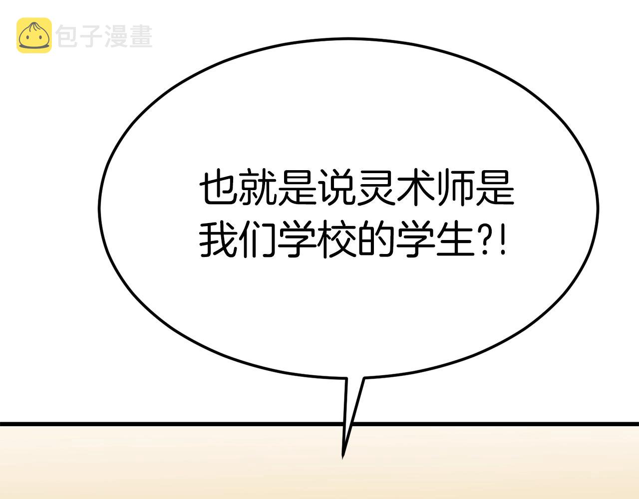 第41话 结界33