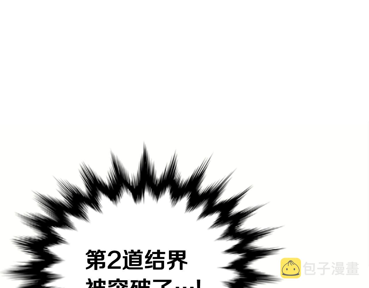 第32话 巴兰的心脏29
