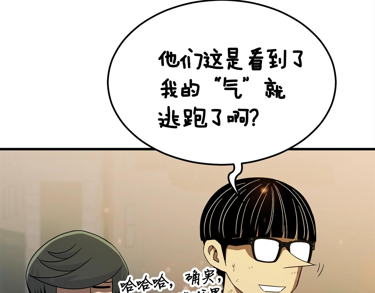 第39话 古老的战争79
