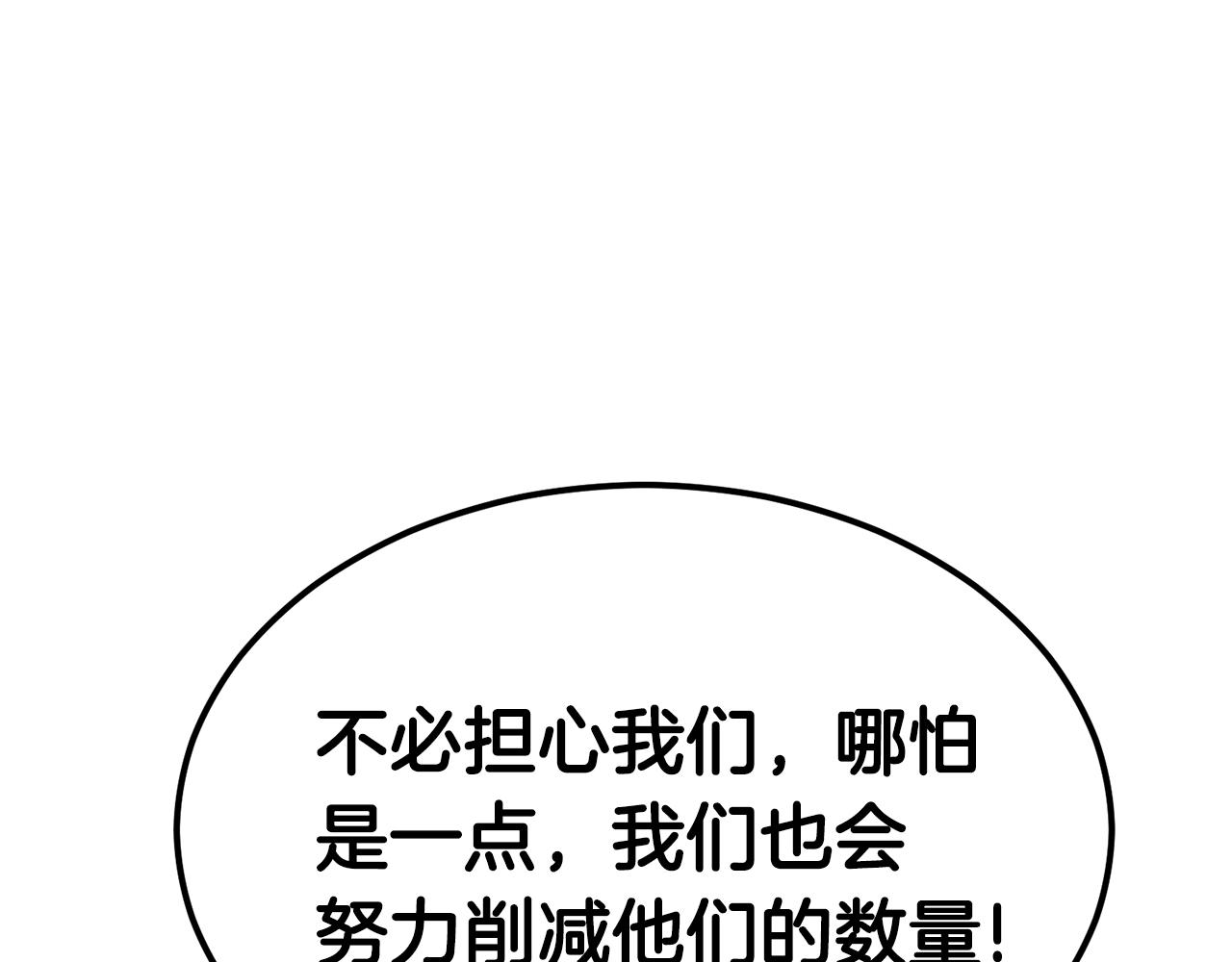 第42话 召唤术31