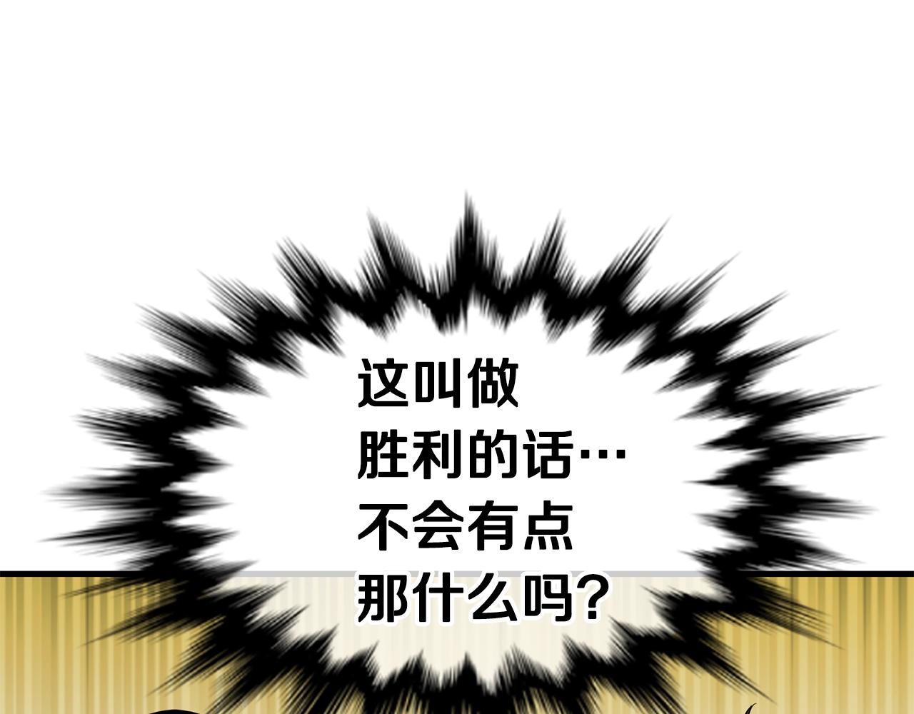 第40话 援军加入39