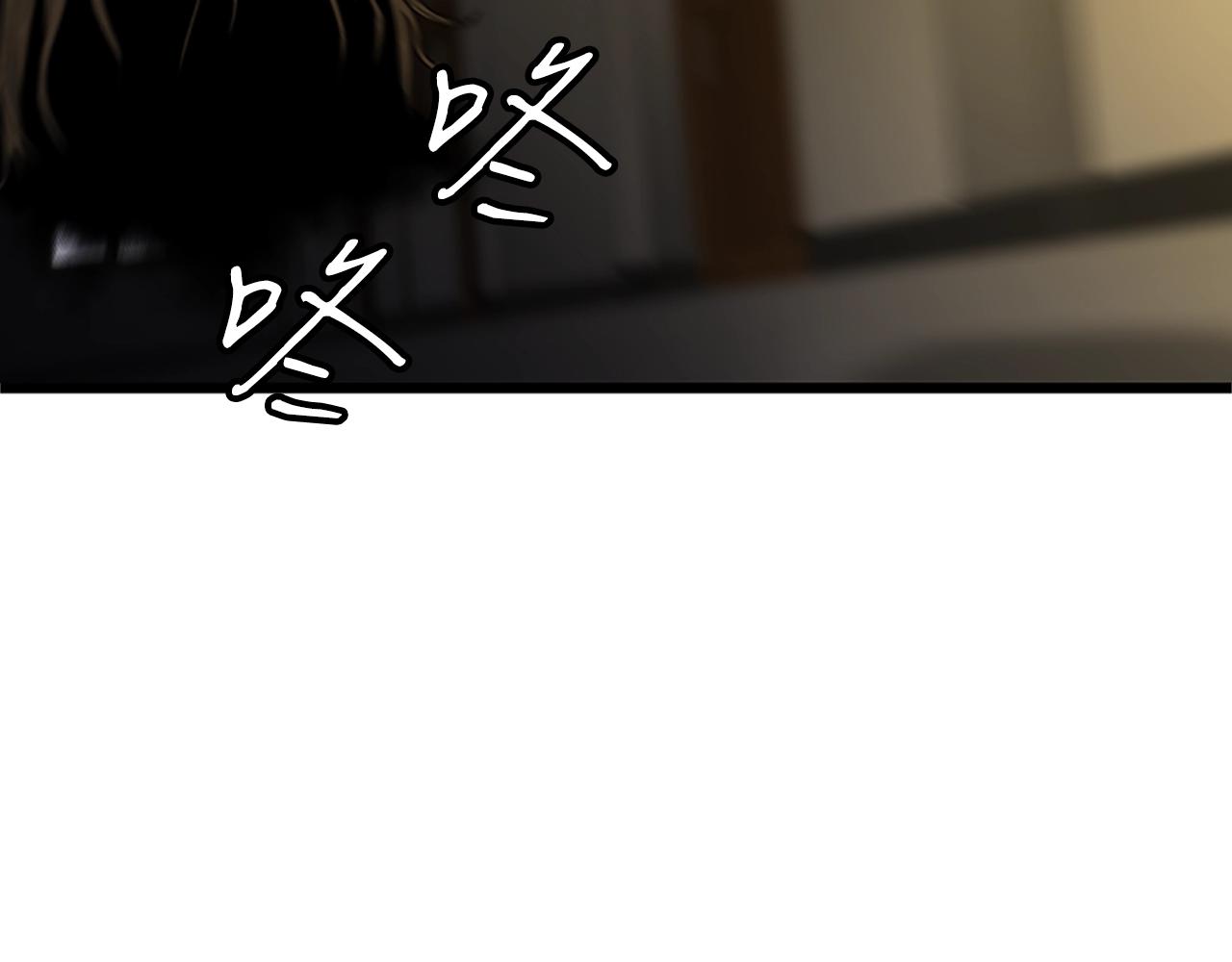 第6话 草帽怪2