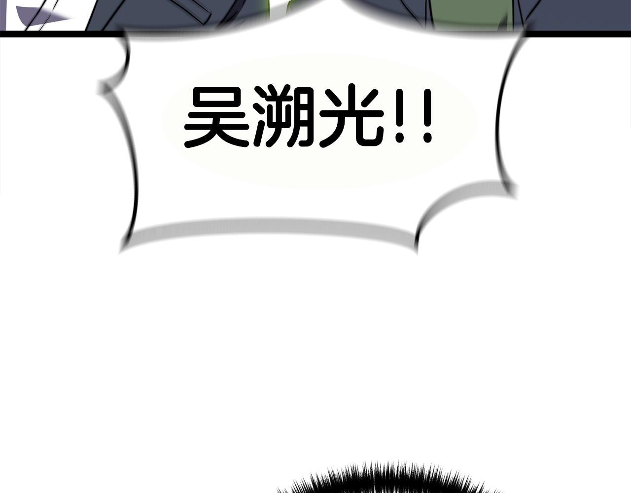 第16话 消失的能力68