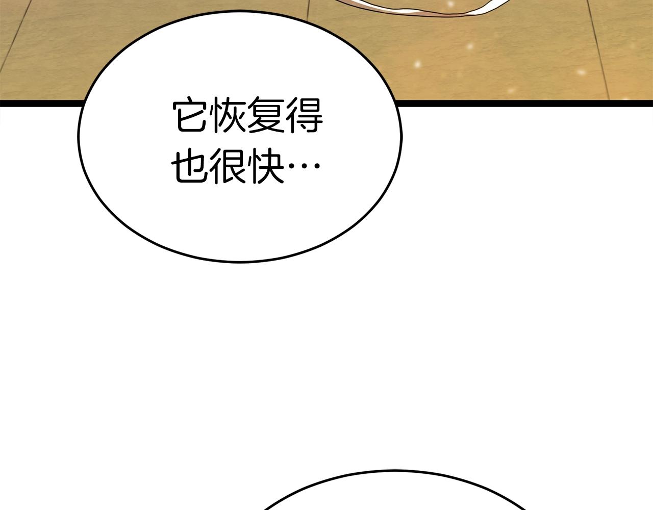 第14话 火焰之舞177