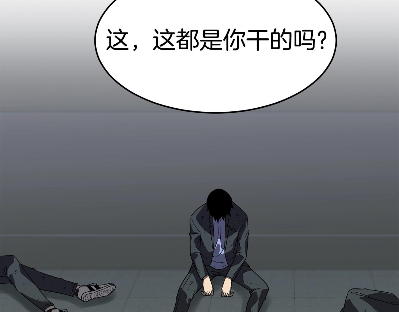 第24话 捉迷藏211