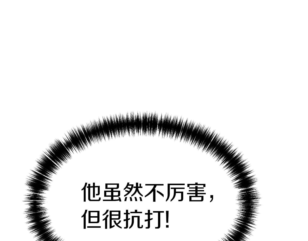 第6话 草帽怪271