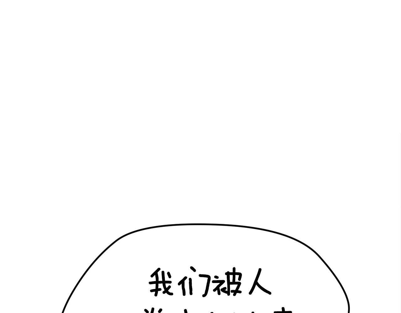 第34话 苦战83