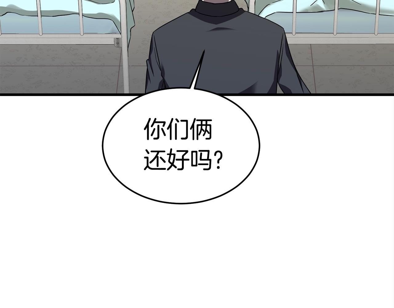 第26话 秘籍112