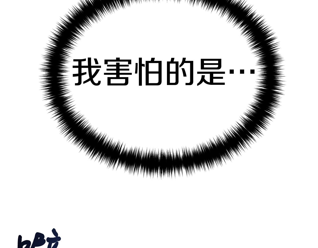 第20话 挑战成功74