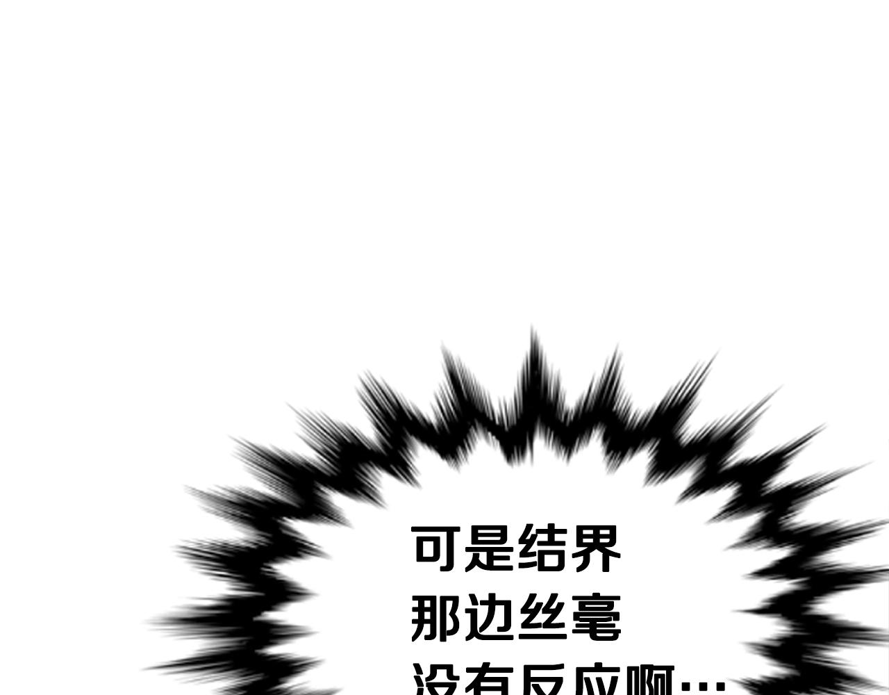 第34话 苦战196