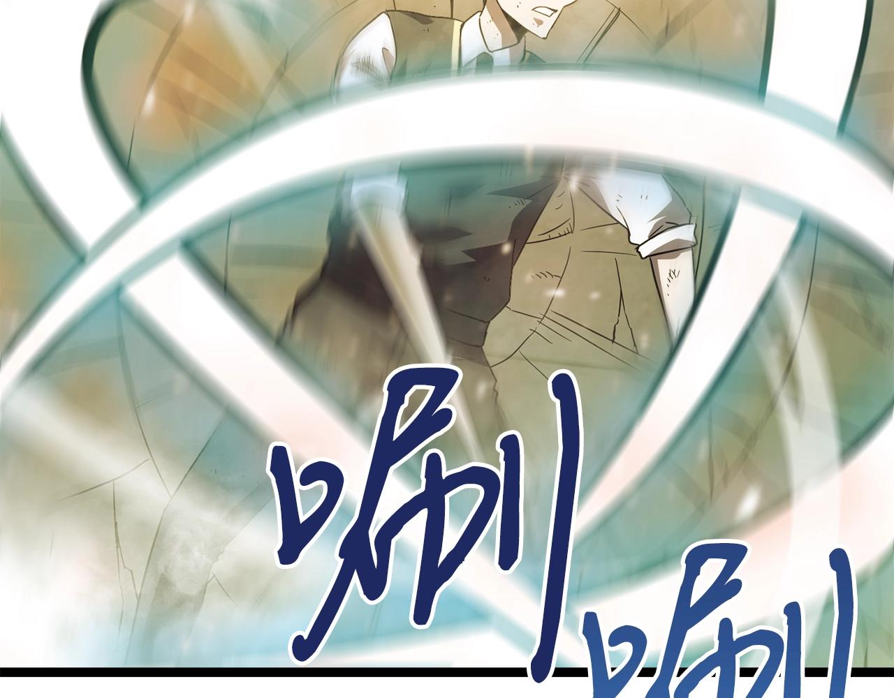 第14话 火焰之舞71