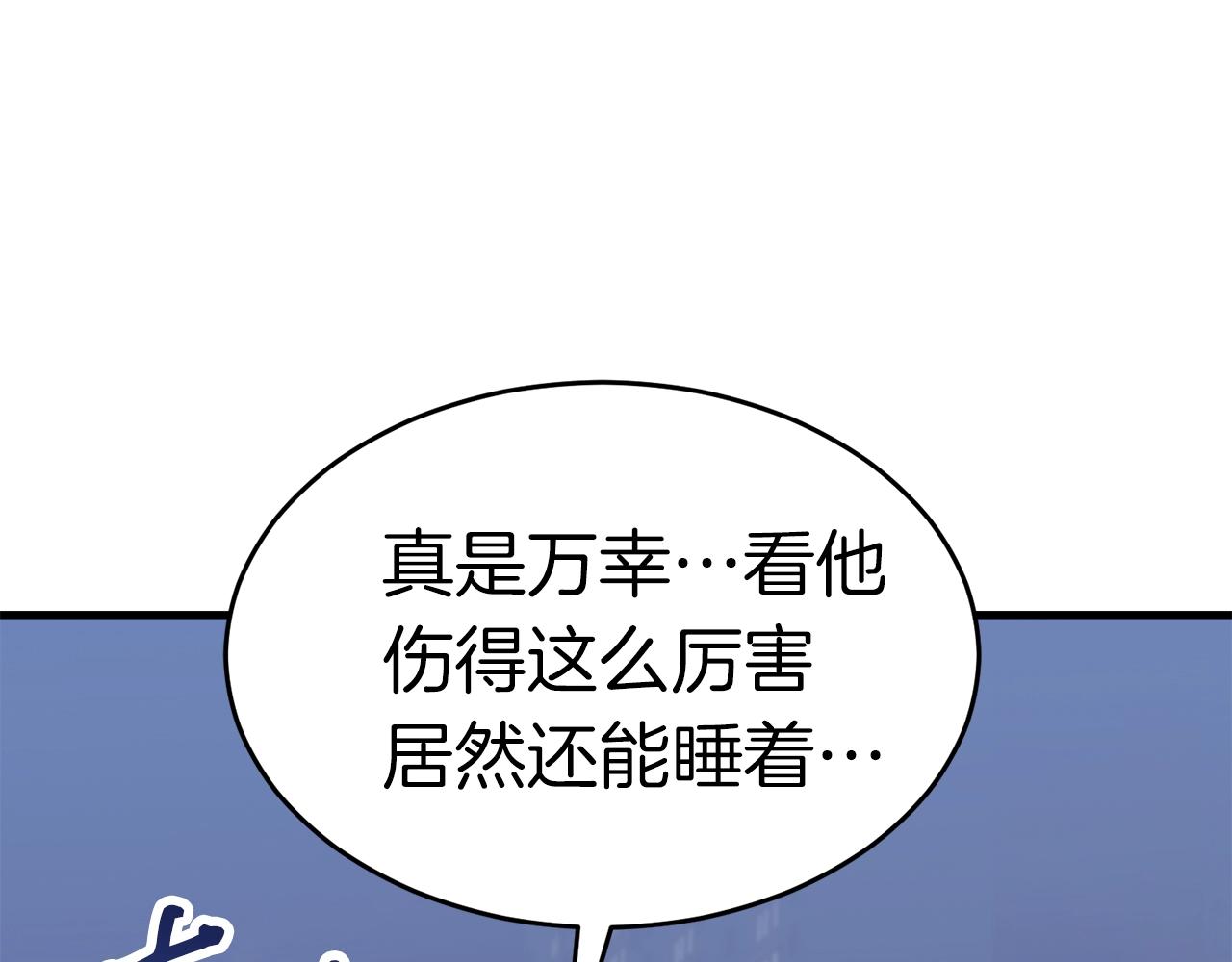第34话 苦战180