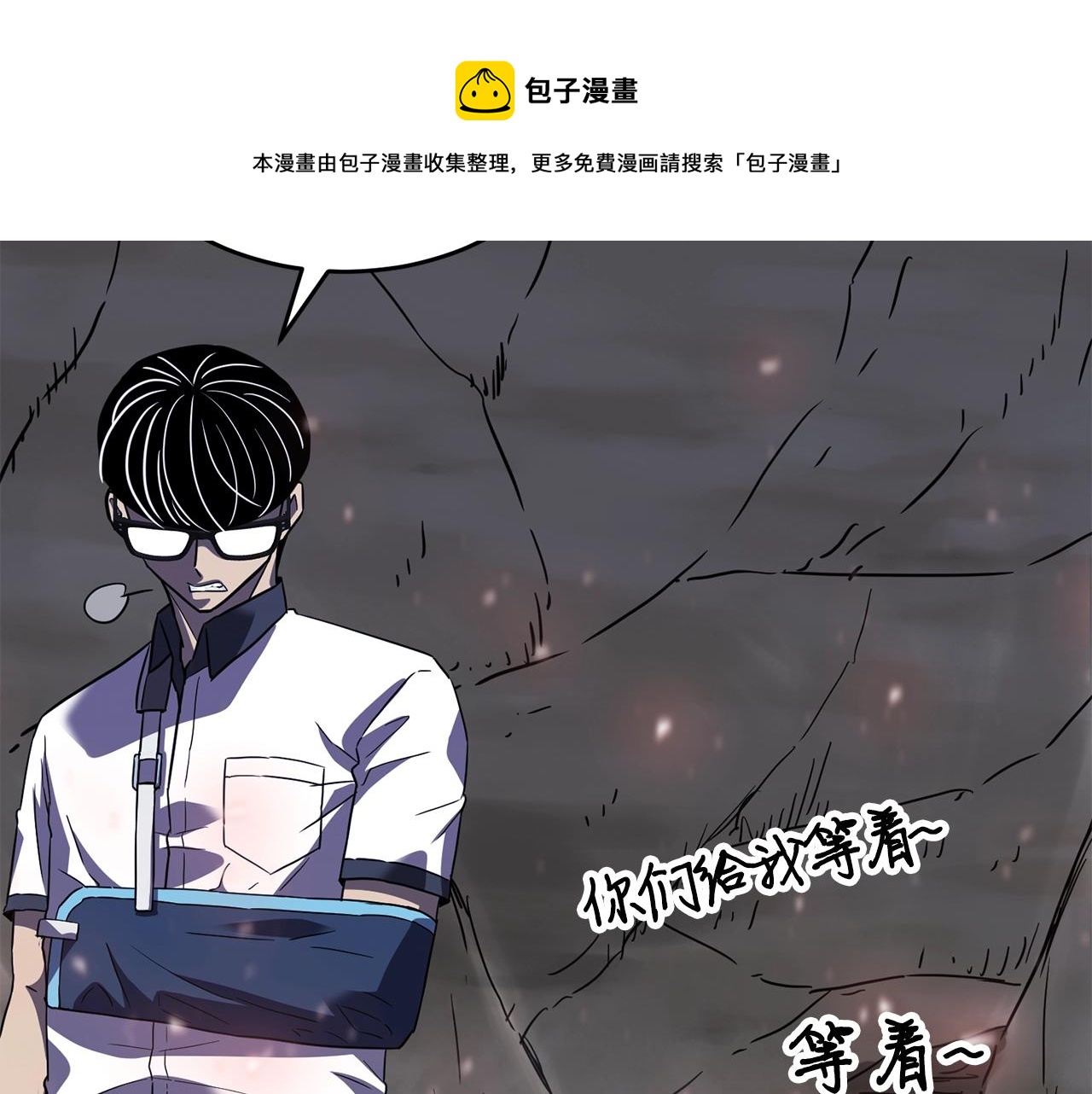 第43话 牺牲172