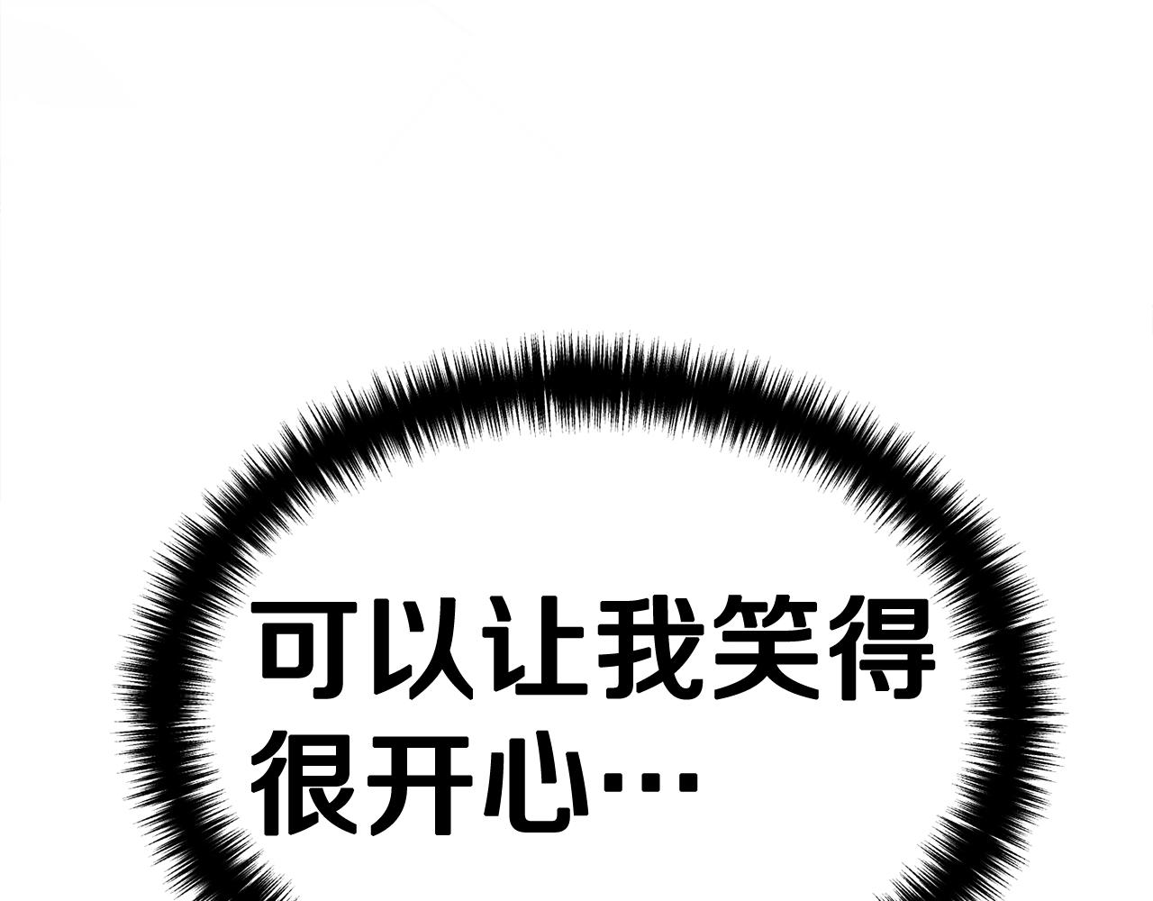 第20话 挑战成功70