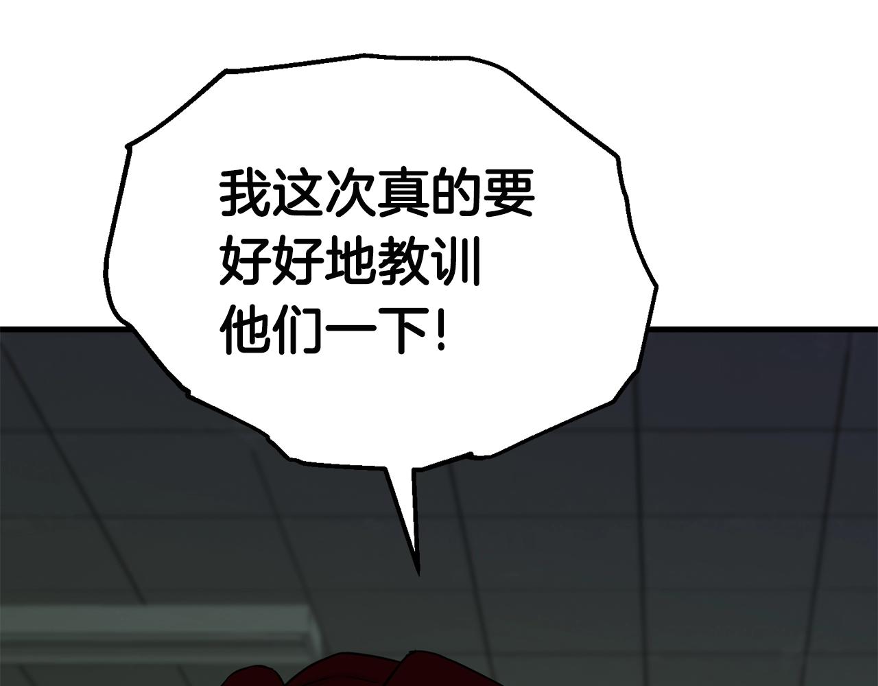 第31话 新的敌人219