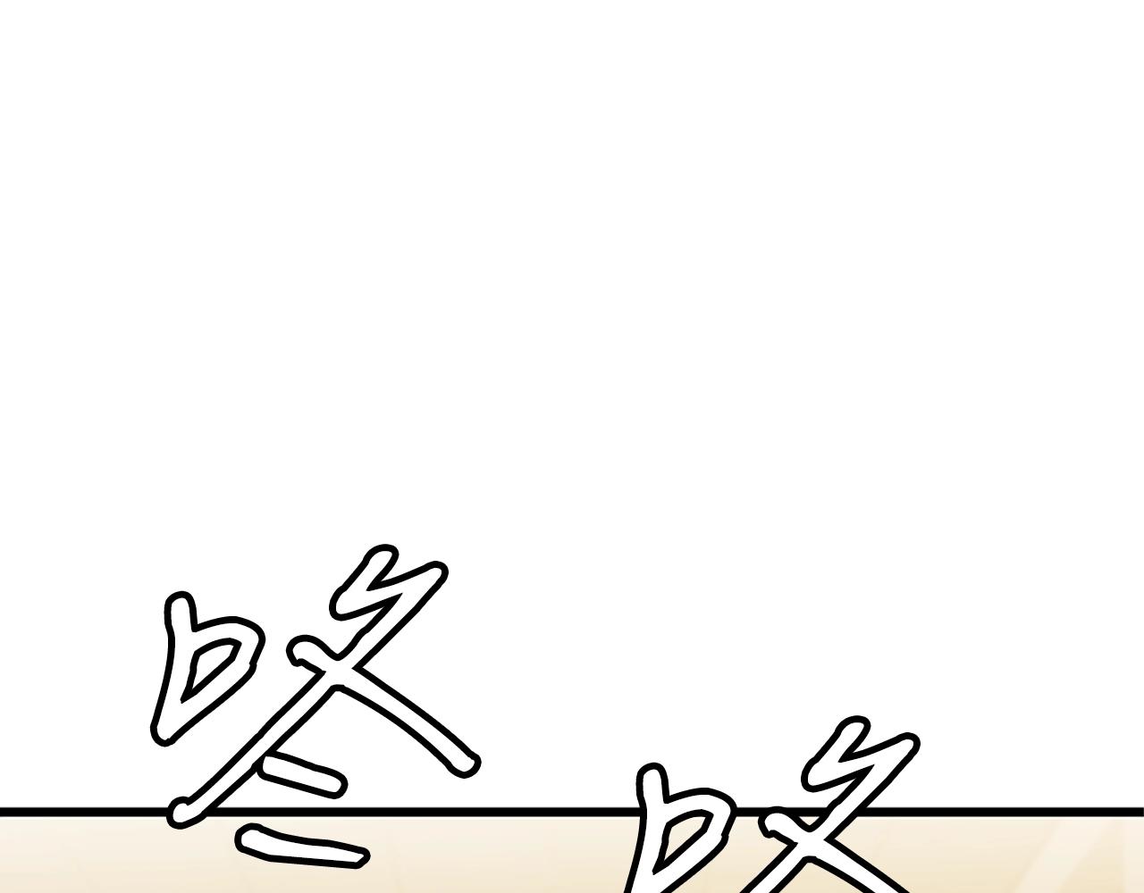 第1话 你来当老大199
