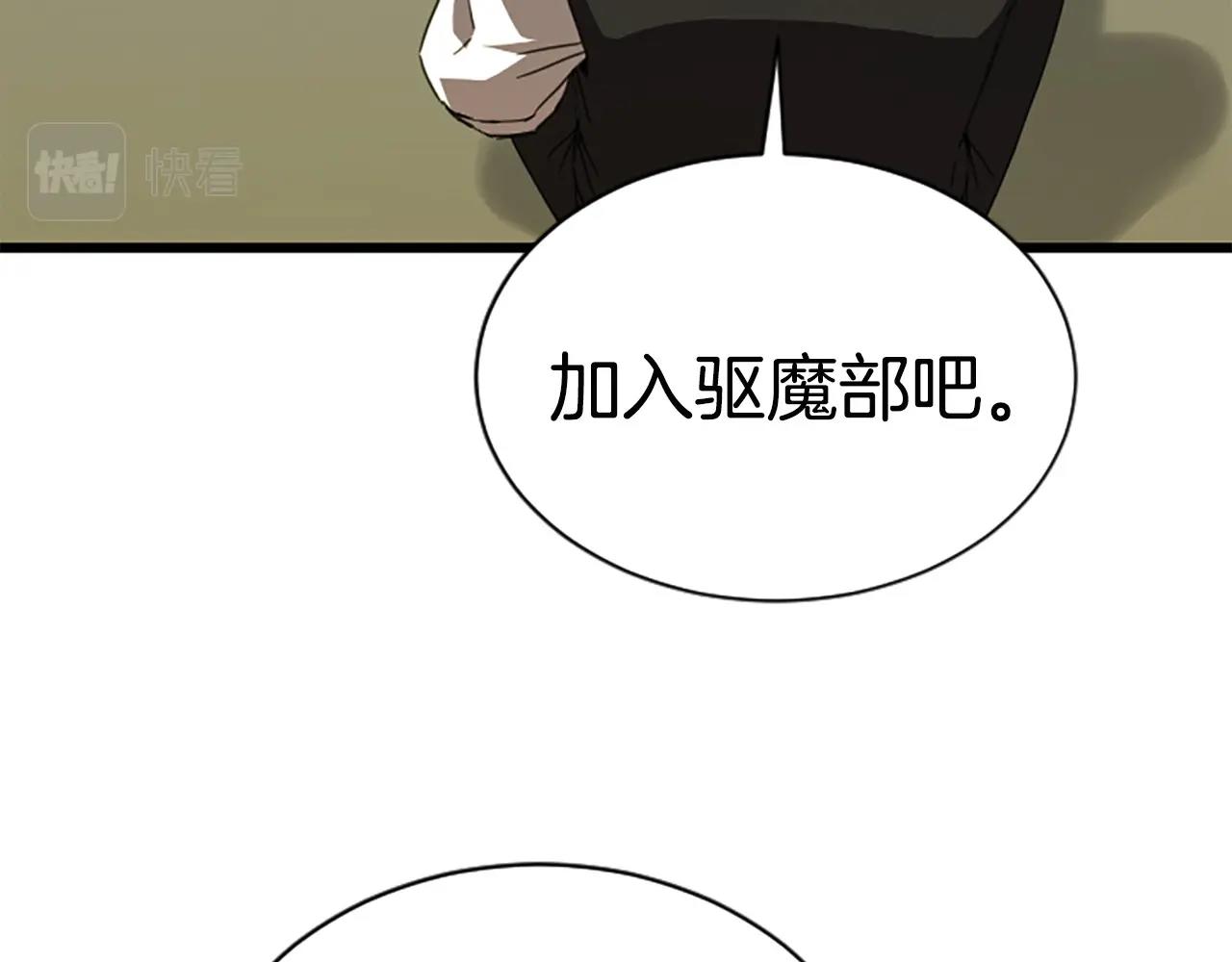 第4话 校园不可思议15
