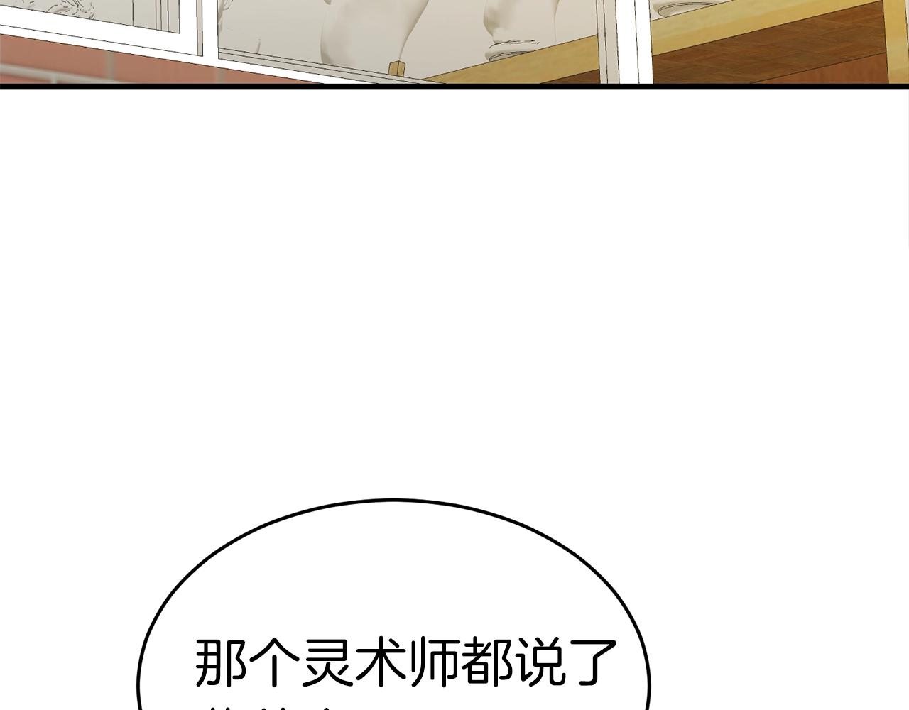 第25话 守护神150