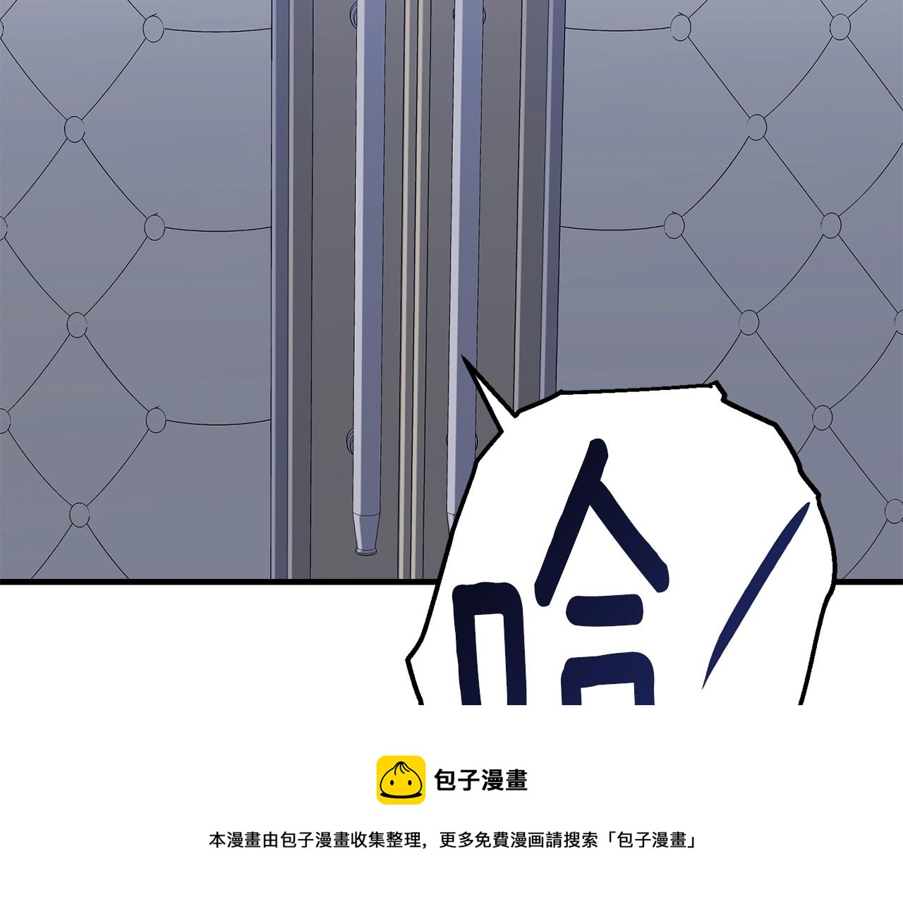 第33话 神秘访客84