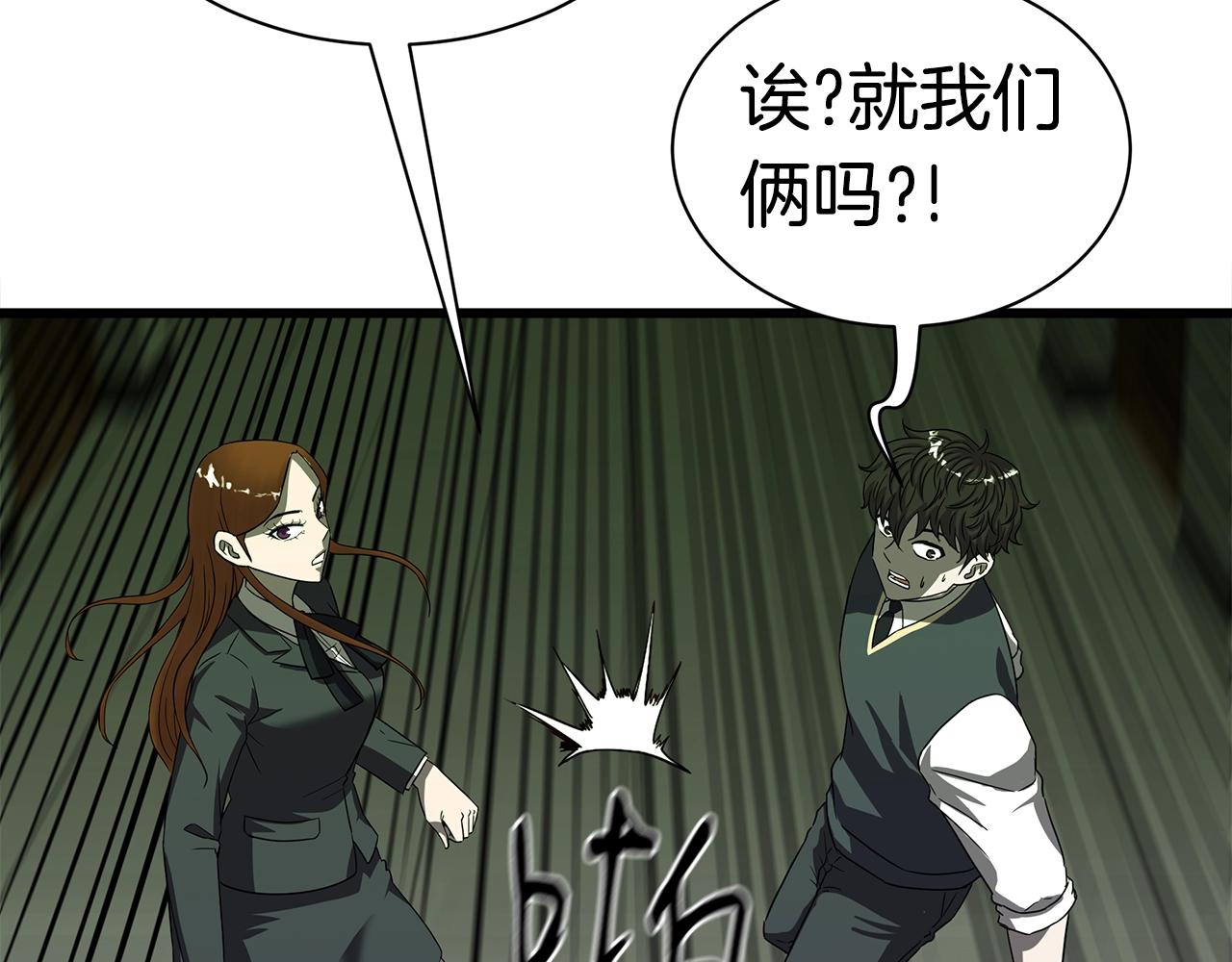 第11话 月圆之夜121