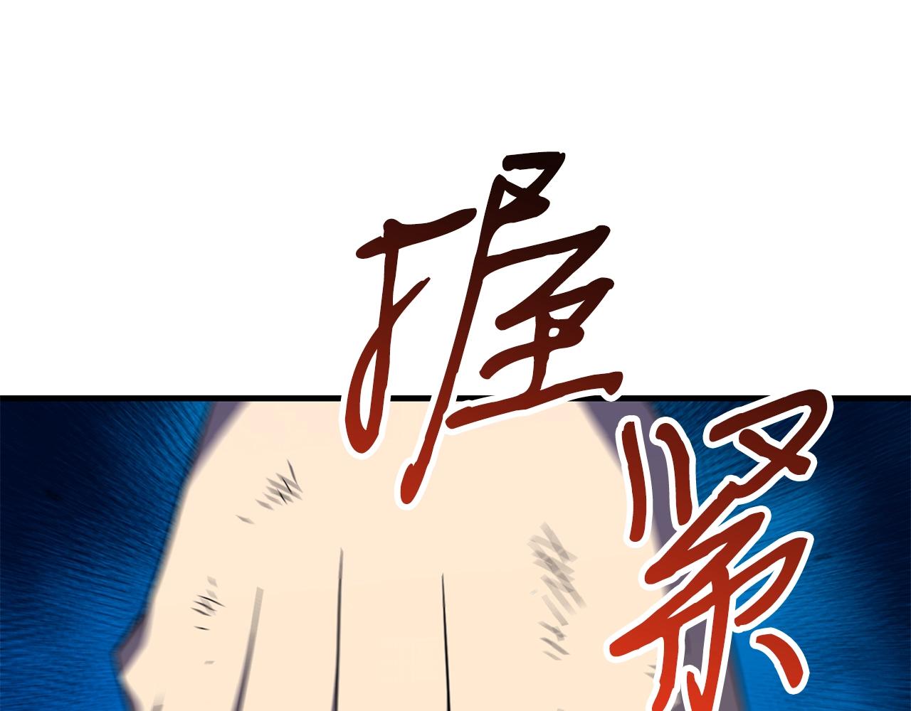 第47话 最终决战135