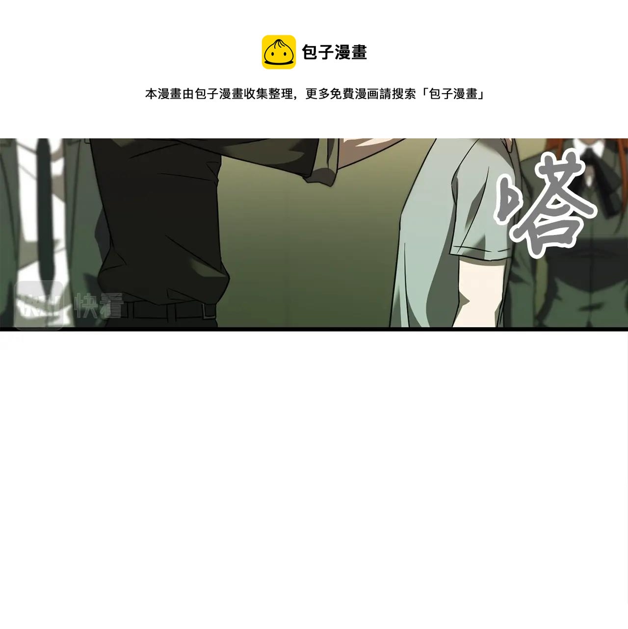 第27话 现身92