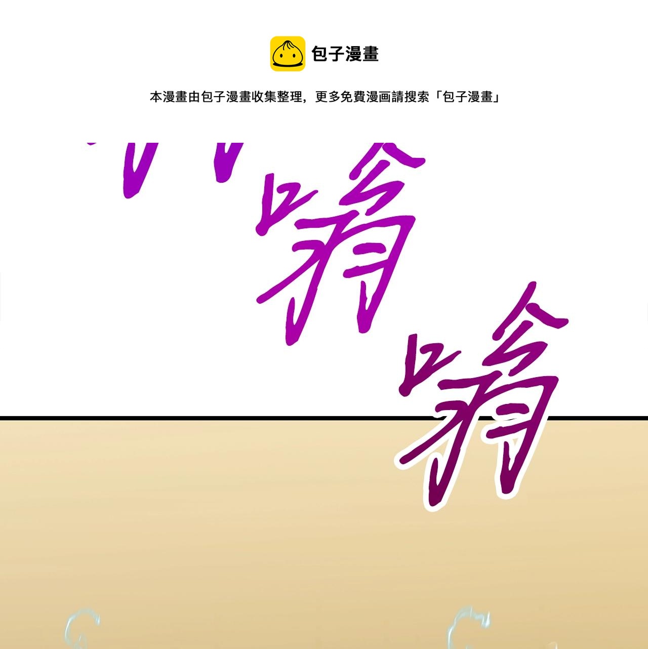 第29话 火焰之灾36