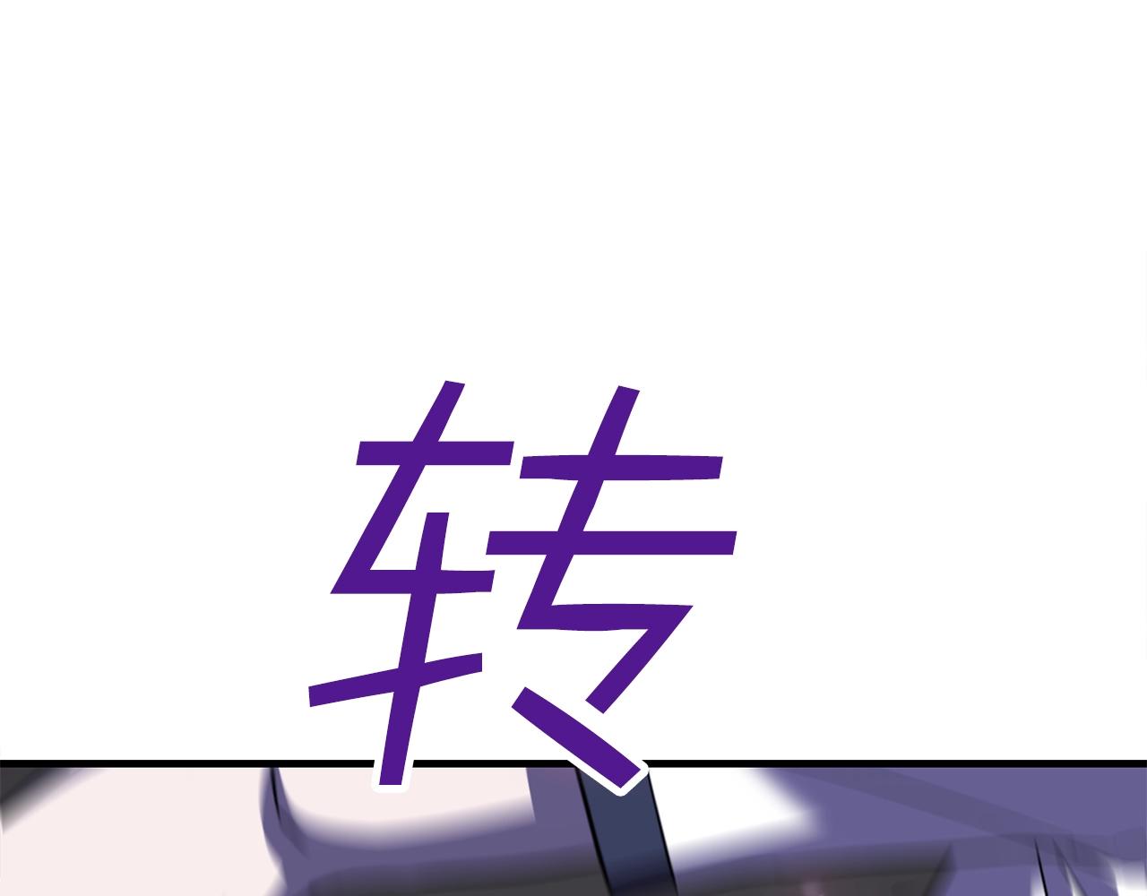 第45话 闪光的阴影56