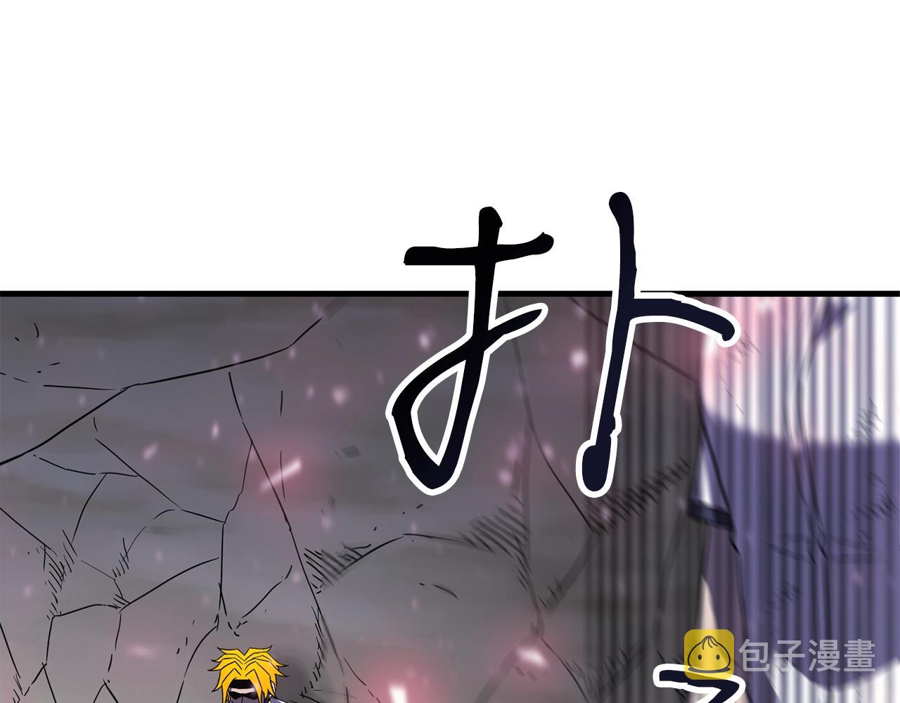 第45话 闪光的阴影0