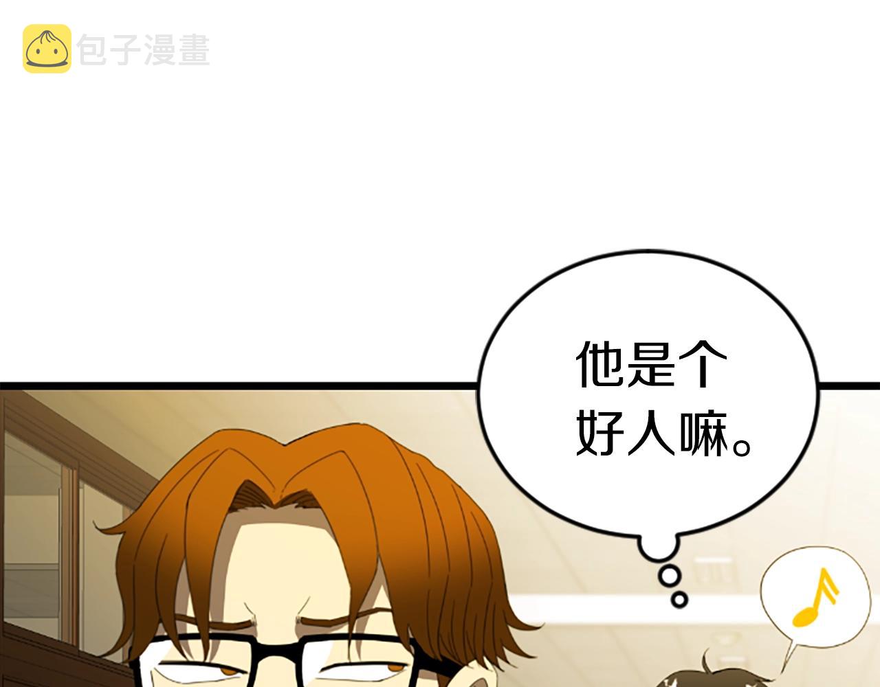 第3话 重拳出击76