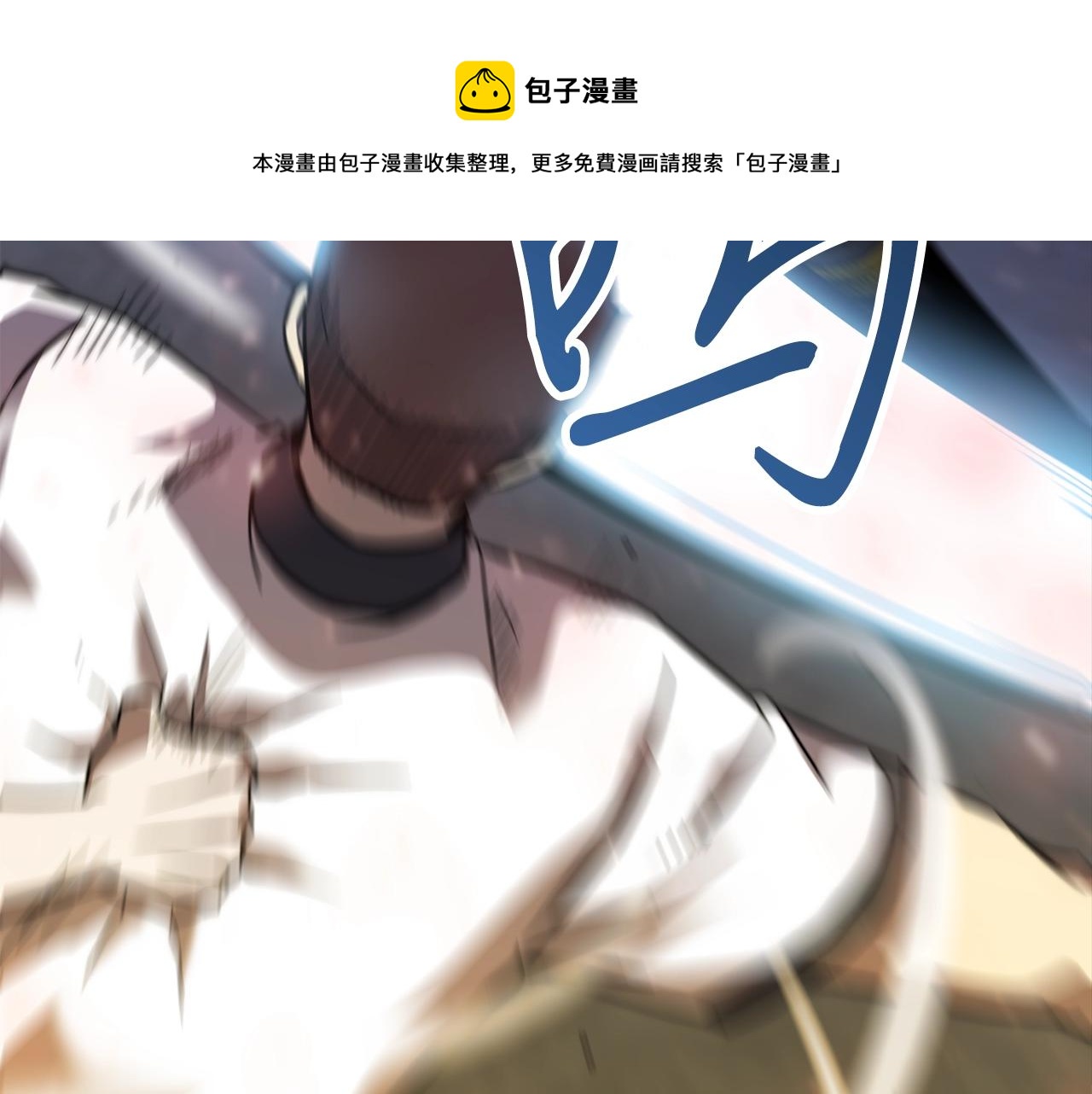 第36话 不快的记忆84