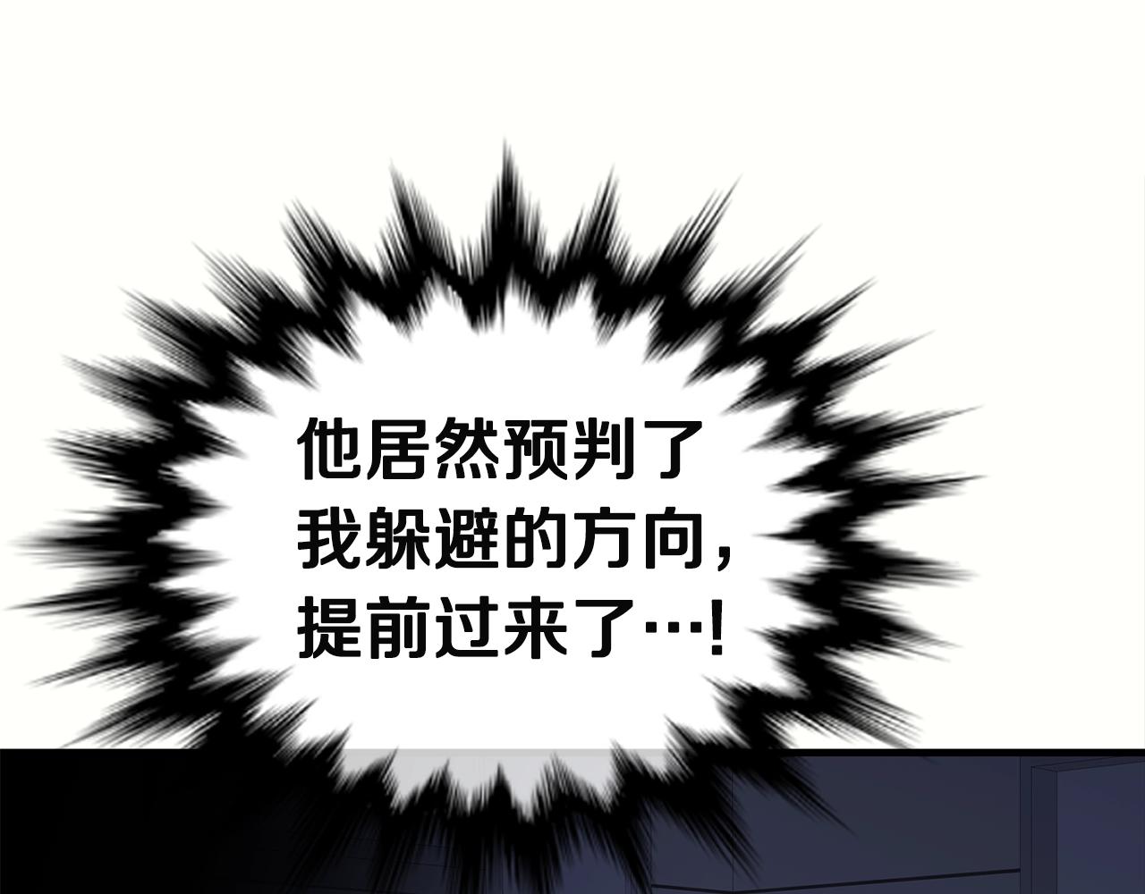 第32话 巴兰的心脏105