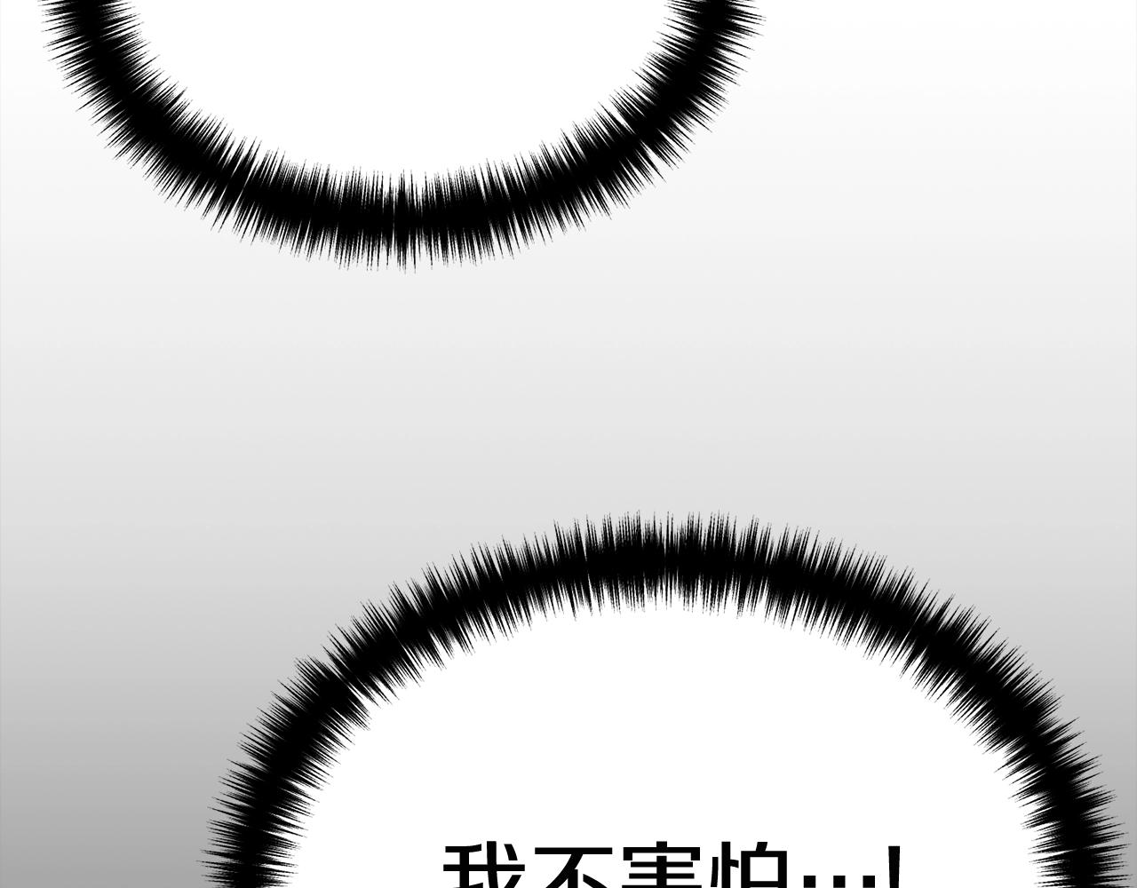 第20话 挑战成功33