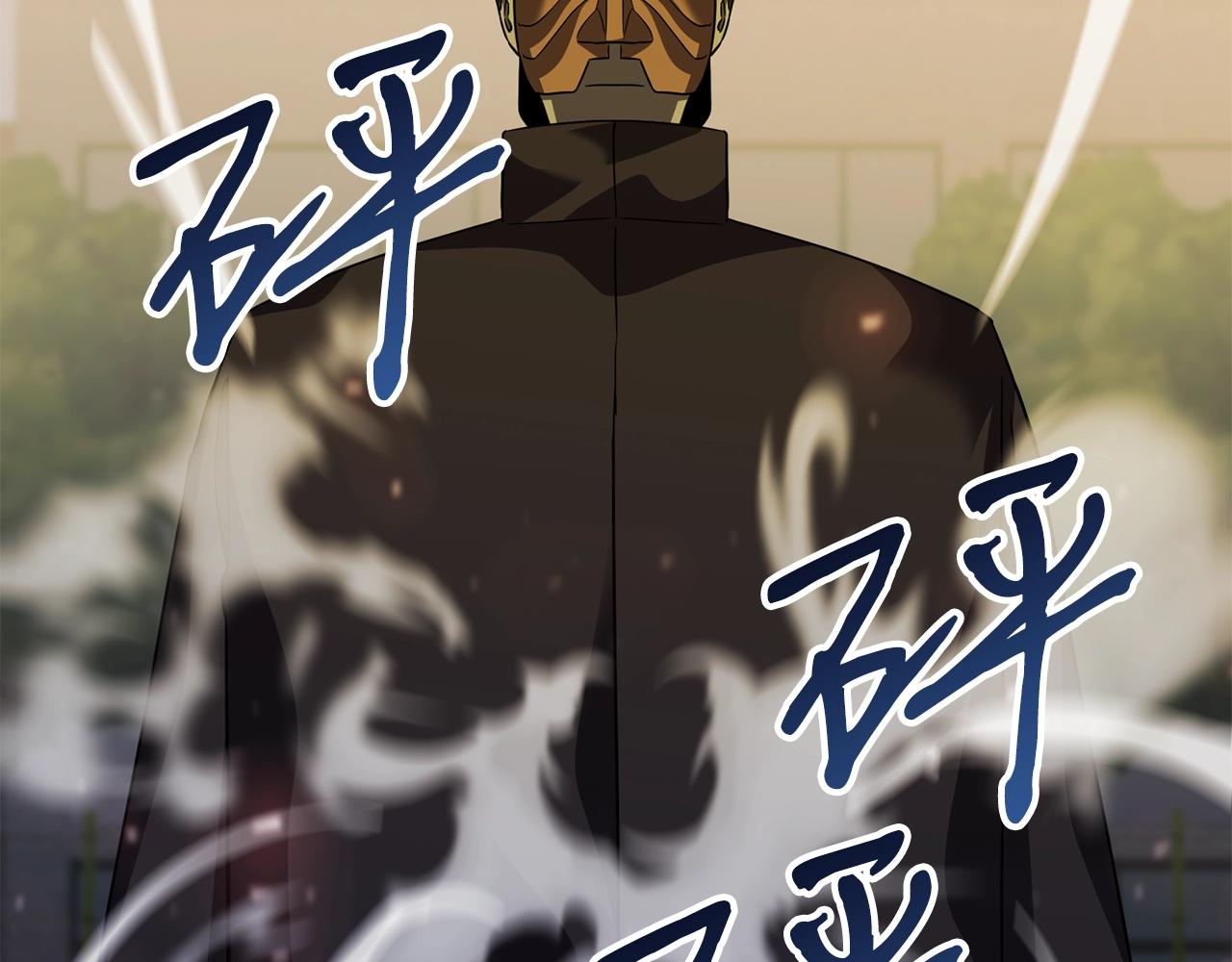 第36话 不快的记忆113