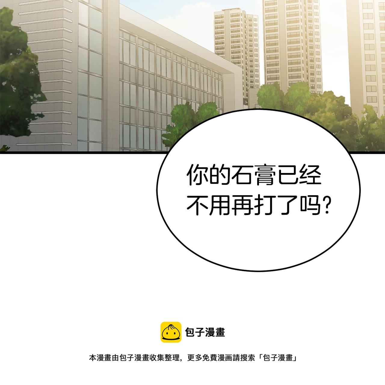 第31话 新的敌人84