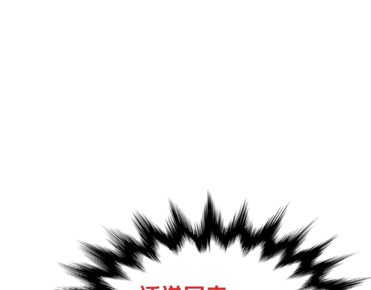 第40话 援军加入171