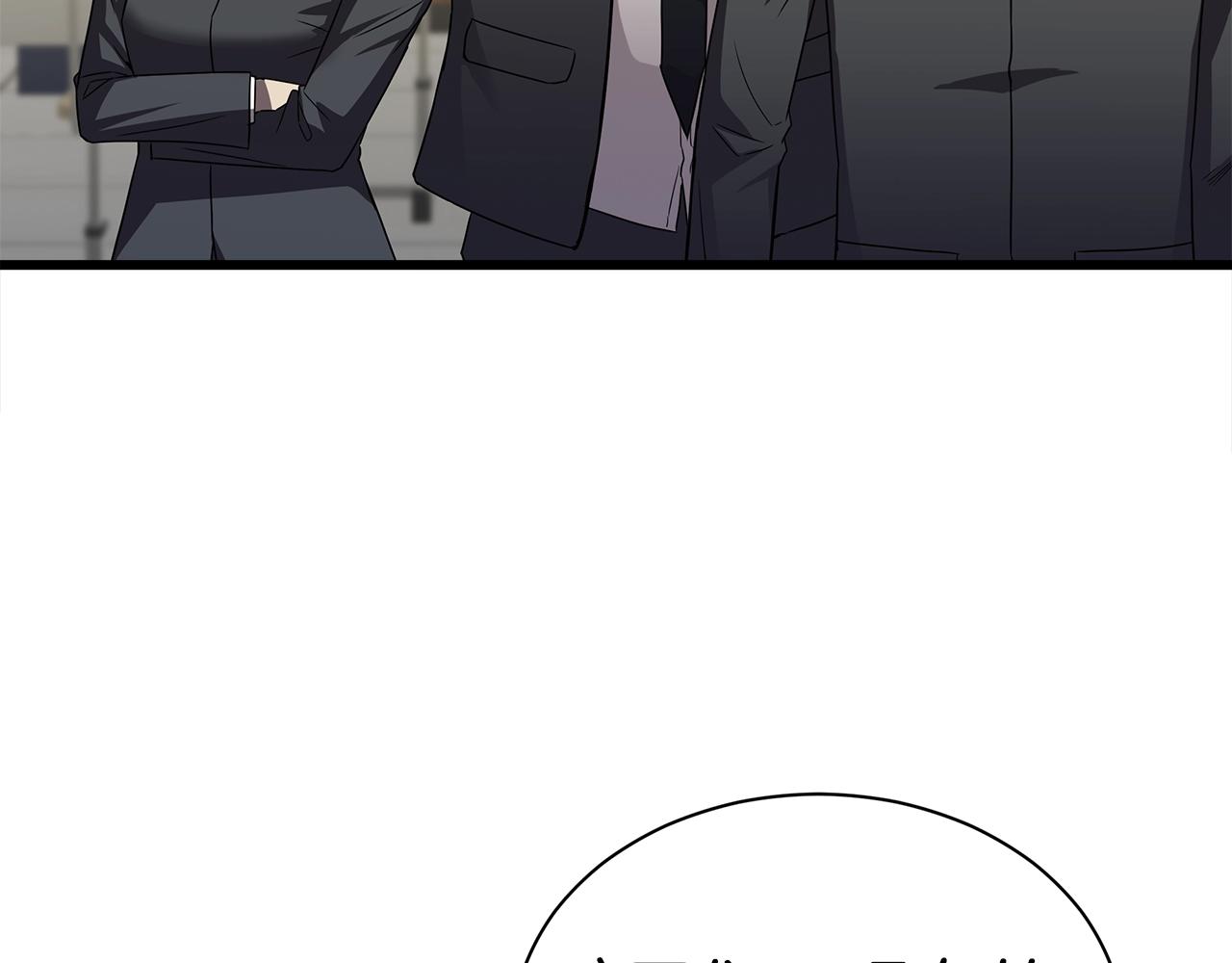 第11话 月圆之夜69