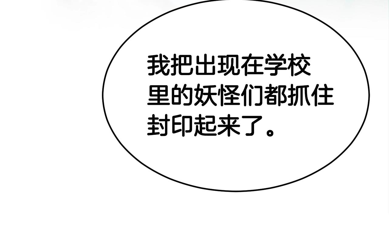 第26话 秘籍208