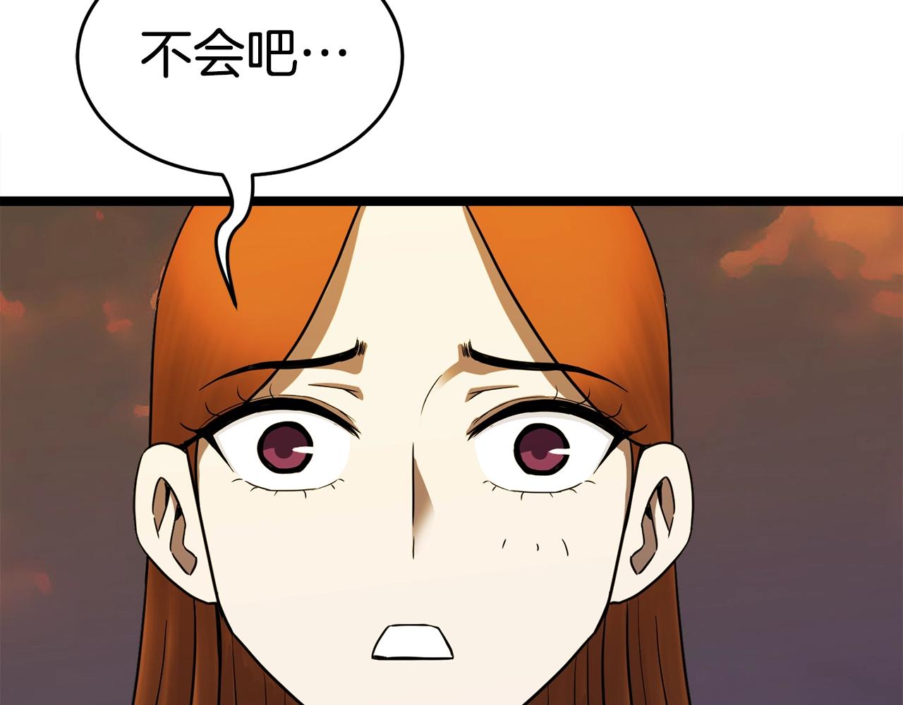 第15话 约架41