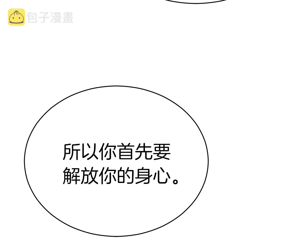 第13话 相信你的右手119