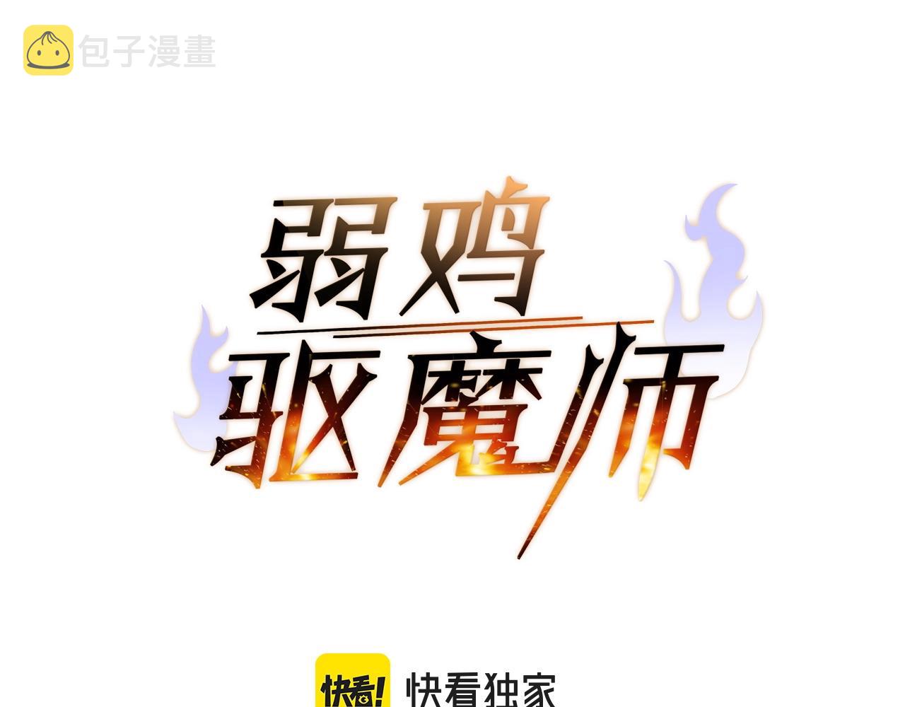 第43话 牺牲143