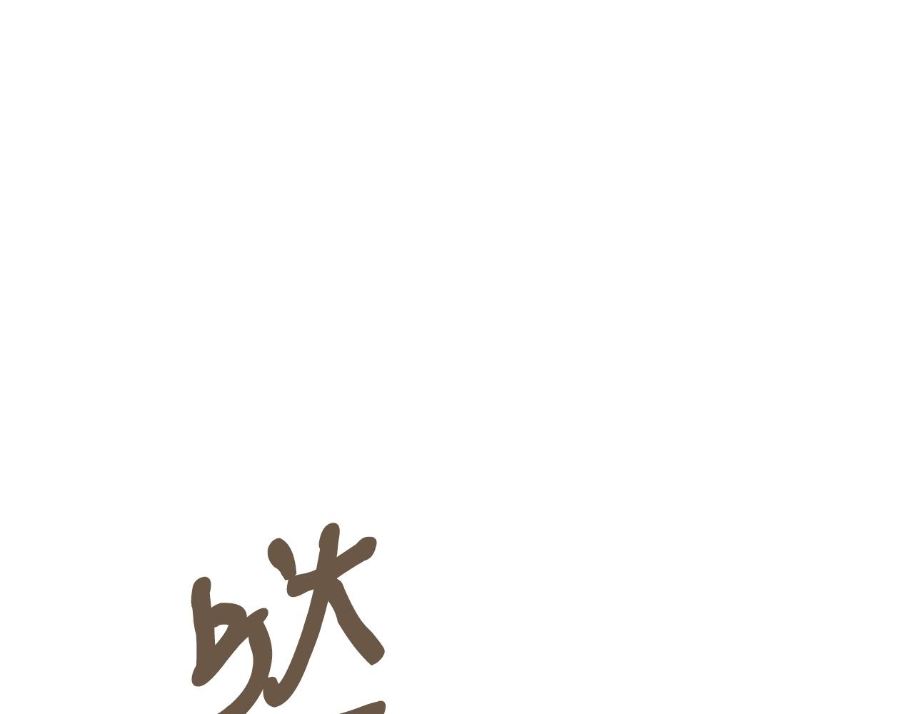 第30话 蓝色火焰238