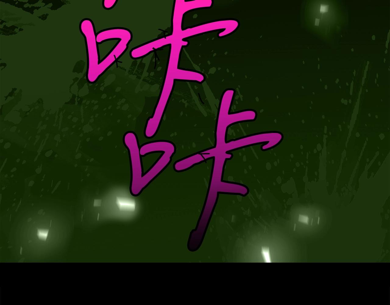 第8话 驱魔部29