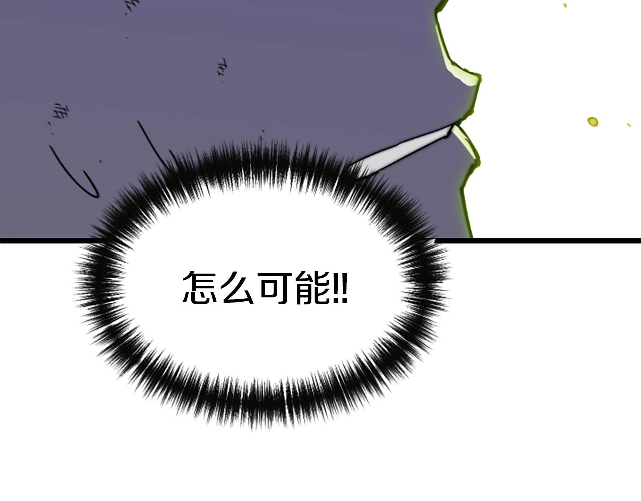 第2话 魔现校园172