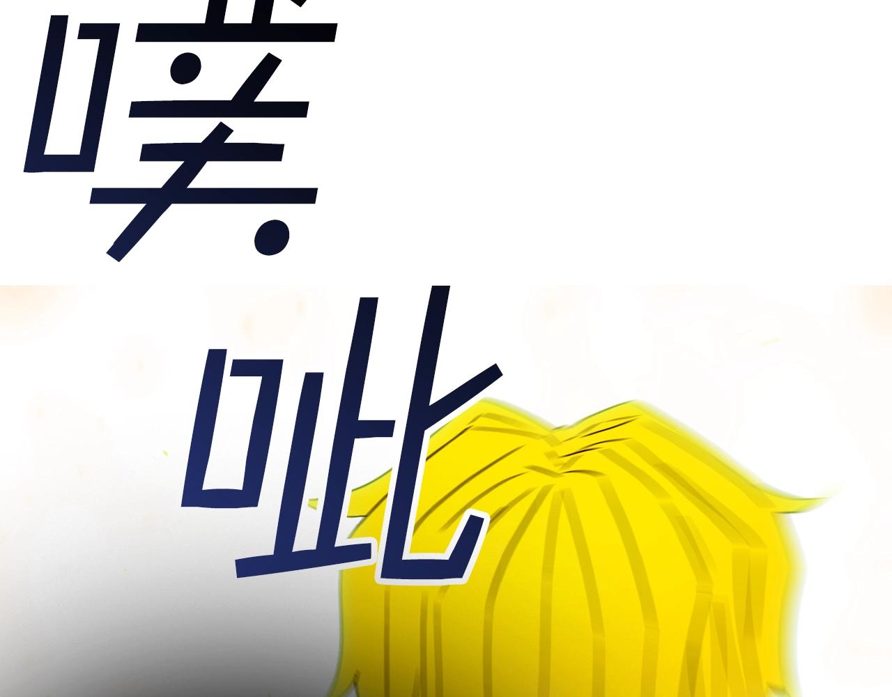 第45话 闪光的阴影110