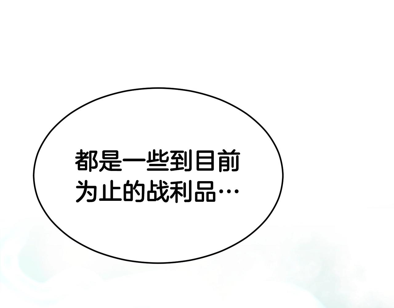 第26话 秘籍205