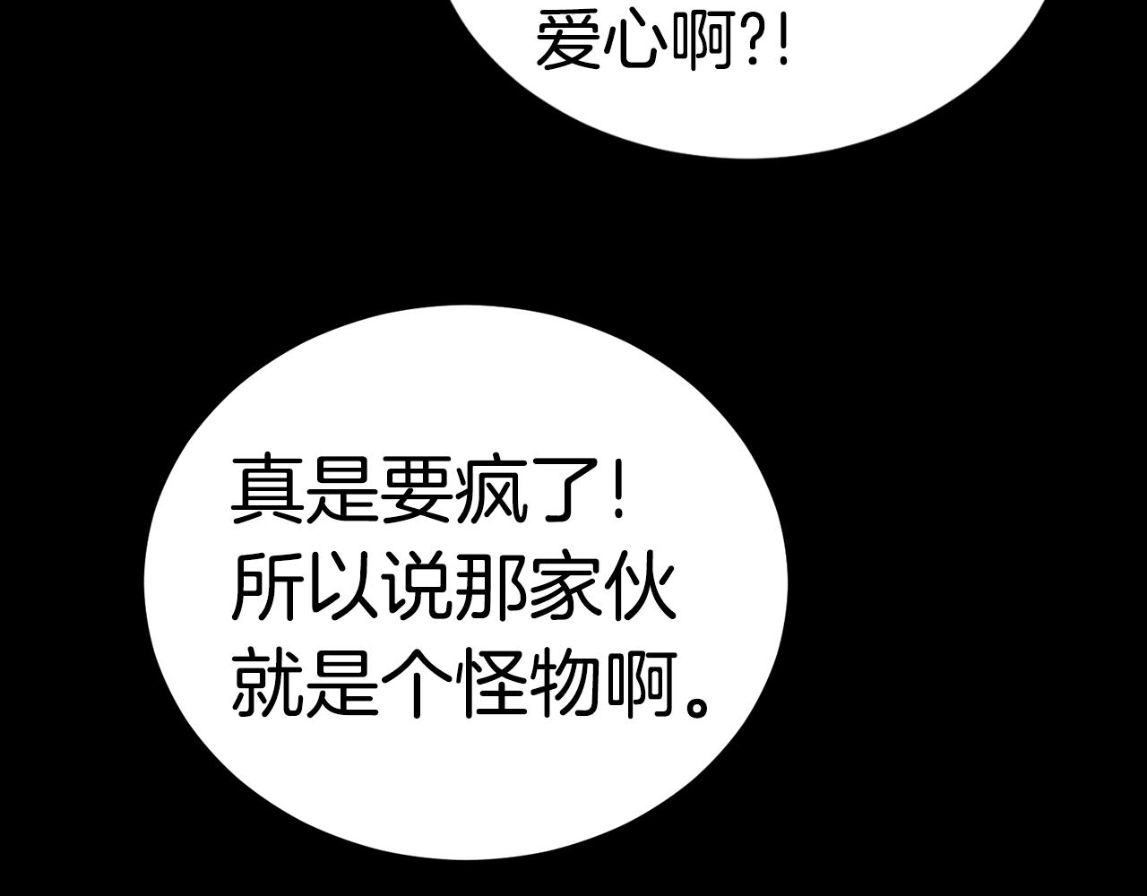 第20话 挑战成功41