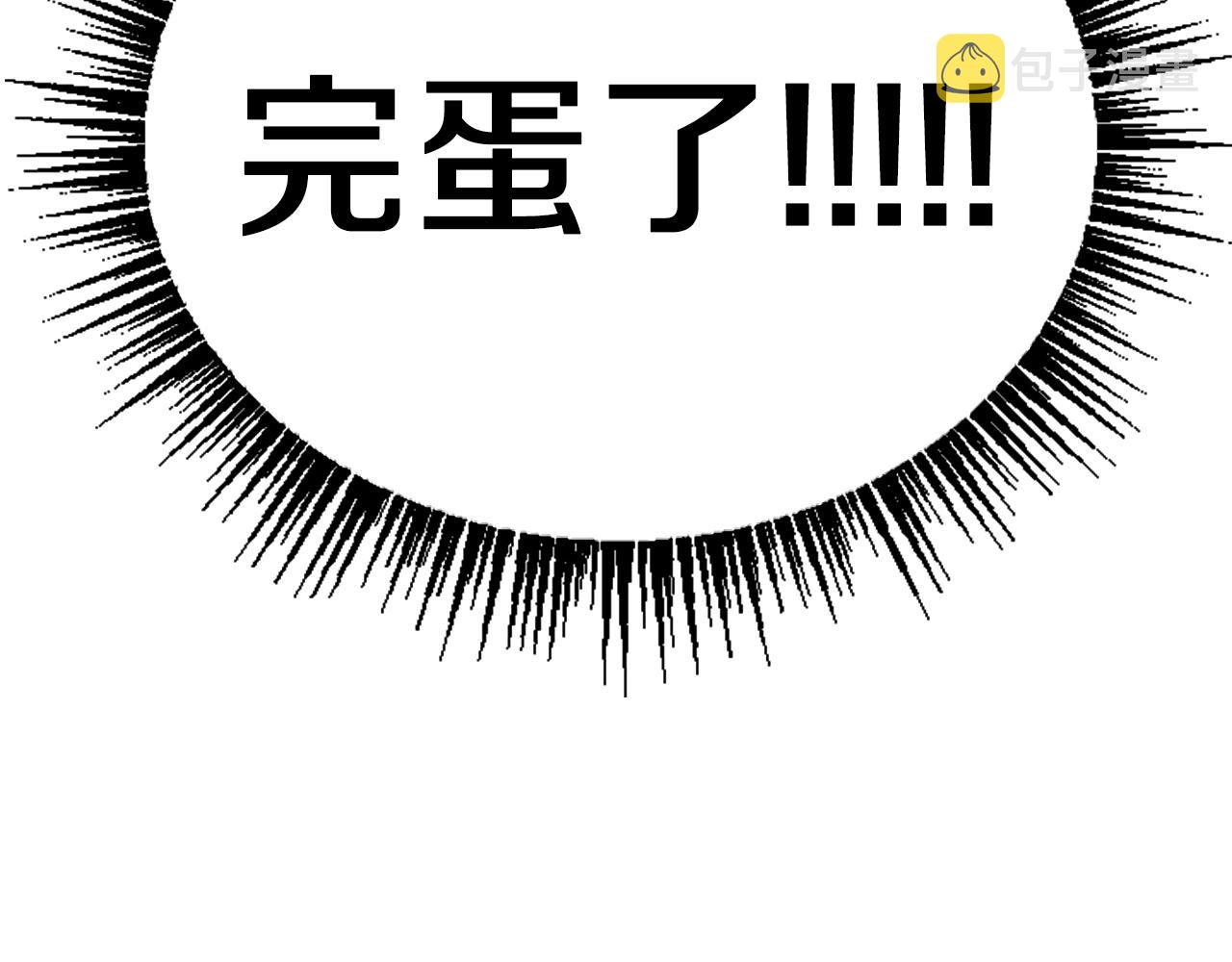 第1话 你来当老大207
