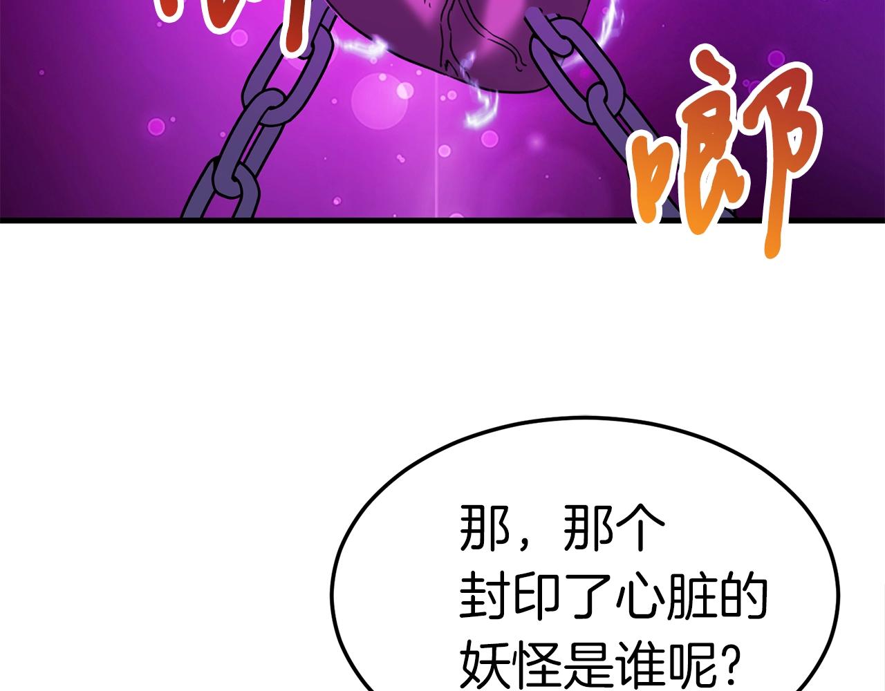 第39话 古老的战争189